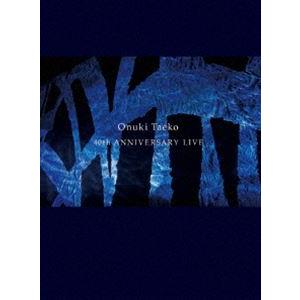 大貫妙子 40th ANNIVERSARY LIVE [DVD]｜starclub
