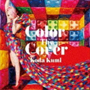 倖田來未 / Color The Cover（13周年記念／CD＋DVD） [CD]