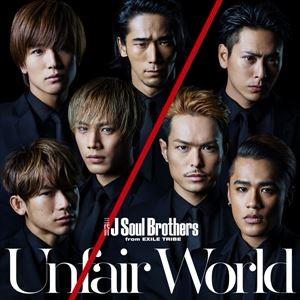 三代目 J Soul Brothers from EXILE TRIBE / Unfair World（CD＋DVD） [CD]｜starclub