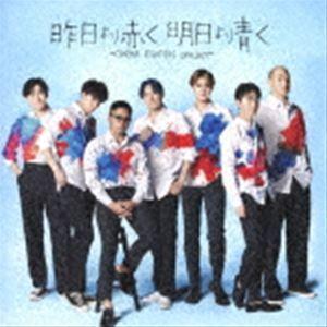 昨日より赤く明日より青く -CINEMA FIGHTERS project-（CD＋DVD） [CD]｜starclub