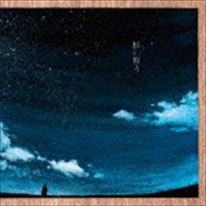小瀬村晶 / 虹の彼方 [CD]