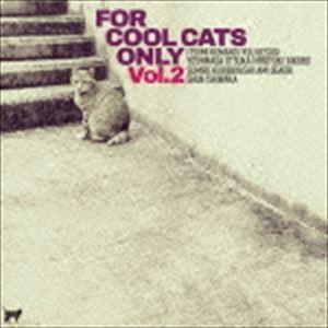 FOR COOL CATS ONLY VOL.2 [CD]