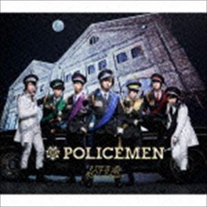 超特急 / POLICEMEN [CD]｜starclub