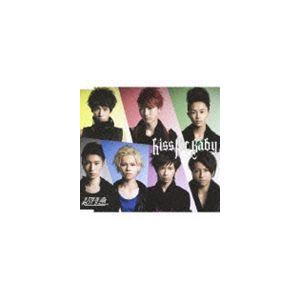 超特急 / Kiss Me Baby [CD]｜starclub