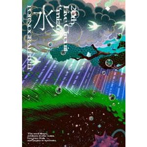 ポルノグラフィティ／20thライヴサーキット”水”Live at SGC HALL ARIAKE 2026 [DVD]