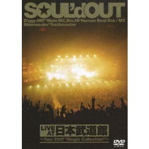 SOUL’d OUT／LIVE AT 日本武道館〜Tour 2007 ”Single Collection”〜 [DVD]の商品画像
