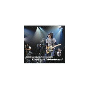 浜田省吾 / ON THE ROAD 2011 The Last Weekend [CD] : ポプカル