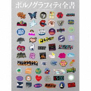 #ポルノグラフィティ #ジャケットサイズステッカー ソニーミュージック（Sony Music） 【特典付：ジャケットサイズ