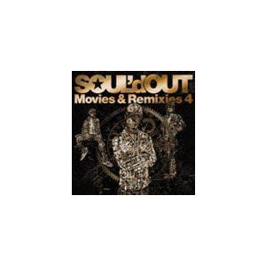 SOUL’d OUT / Movies ＆ Remixies 4（CD＋DVD） [CD]