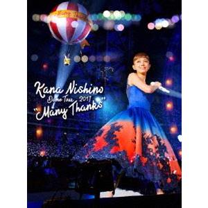 西野カナ／Dome Tour 2017”Many Thanks” [Blu-ray]