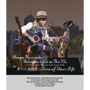 浜田省吾／Welcome back to The 70’s”Journey of a Songwriter”since 1975「君が人生の時〜Time of Your Life」（通常盤） [Blu-ray]｜starclub