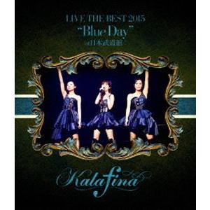 Kalafina LIVE THE BEST 2015”Blue Day”at 日本武道館 [Blu...