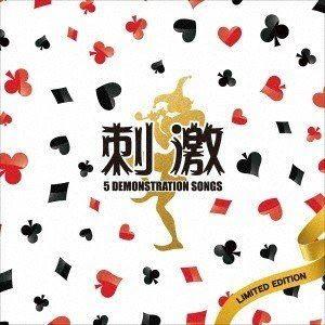 刺激 / 5 DEMONSTRATION SONGS [CD]｜starclub