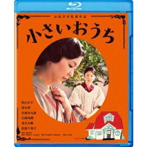 あの頃映画 松竹ブルーレイ・コレクション 小さいおうち [Blu-ray]