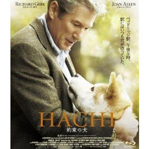 HACHI 約束の犬 [Blu-ray]