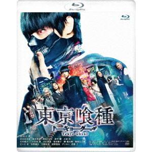 東京喰種 トーキョーグール 通常版 [Blu-ray]｜starclub