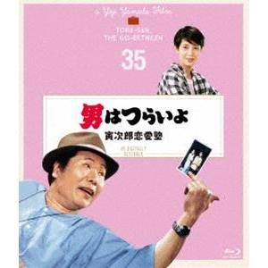 男はつらいよ 寅次郎恋愛塾 4Kデジタル修復版 [Blu-ray]｜starclub