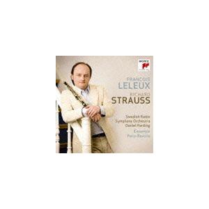 フランソワ・ルルー（ob） / R.シュトラウス： オーボエ協奏曲 13管楽器のためのセレナード／組...