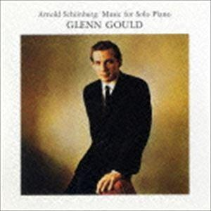 グレン・グールド（p） / シェーンベルク： ピアノ作品全集（期間生産限定盤） [CD]