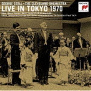 ジョージ・セル（cond） / ライヴ・イン・東京1970（極HiFiCD） [CD]｜starclub