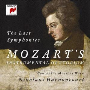 ニコラウス・アーノンクール（cond） / モーツァルト：後期三大交響曲〜交響曲第39番・第40番・...