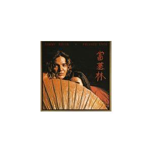 トミー・ボーリン / 當墓林（魔性の目）（Blu-specCD2） [CD]