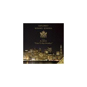 (オリジナル・サウンドトラック) 外交官 黒田康作 [CD] オリジナル・サウンドトラック