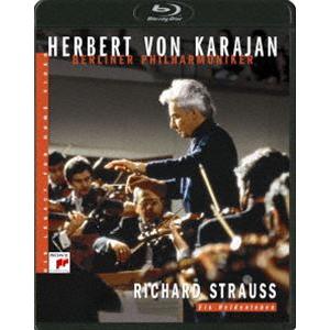 カラヤンの遺産 R.シュトラウス：交響詩「英雄の生涯」 [Blu-ray]