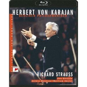 カラヤンの遺産 R.シュトラウス：交響詩「ドン・キホーテ」 [Blu-ray]