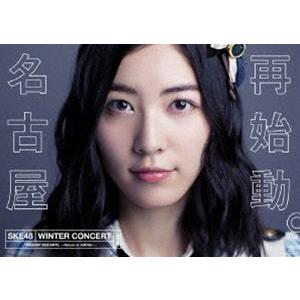 SKE48冬コン2015 名古屋再始動。〜珠理奈が帰って来た〜 [Blu-ray]