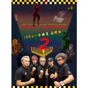 ABEDON AND THE RINGSIDE 2022 TOUR「ROUND 2」180分一本勝負...