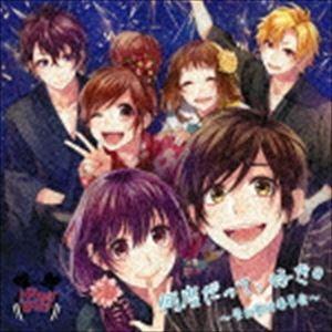 HoneyWorks / 何度だって、好き。〜告白実行委員会〜（通常盤） [CD]｜starclub