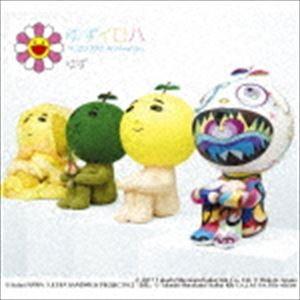 トイズファクトリー ゆず／YUZU 20th Anniversary ALL TIME BEST ALBUM