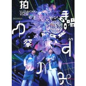 LIVE FILMS ゆずのみ〜拍手喝祭〜 [Blu-ray]