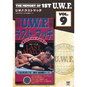 The Memory of 1st U.W.F. vol.9 U.W.F.ラストマッチ 1985年9...
