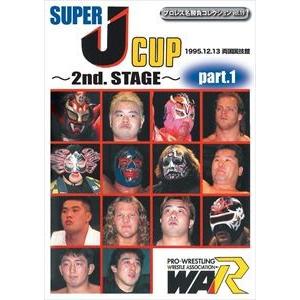 SUPER J-CUP 〜2nd.STAGE〜 PART.1 [DVD]｜starclub