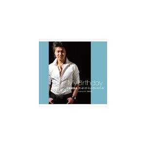 大木トオル / SWEET HOME TOWN THE SOUL OF TORU OKI [CD] : ポプカル