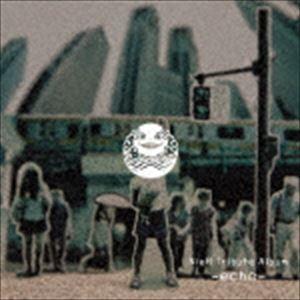 (ゲーム・ミュージック) NieR Tribute Album -echo- [CD]｜starclub