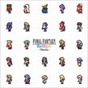 (ゲーム・ミュージック) ファイナルファンタジー トリビュート 〜サンクス〜 [CD]｜starclub