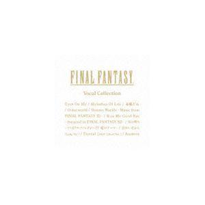 (ゲーム・ミュージック) ファイナルファンタジー ボーカルコレクション [CD]｜starclub