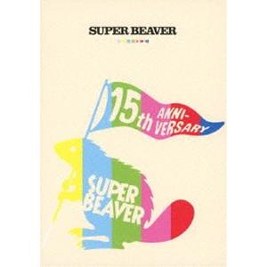 SUPER BEAVER 15th Anniversary 音楽映像作品集 ビバコレ!! DVD ※特典