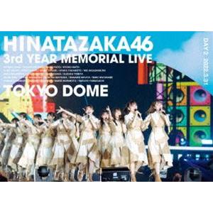 日向坂46 3周年記念MEMORIAL LIVE 〜3回目のひな誕祭〜 in 東京ドーム -DAY2-（通常盤） [DVD]｜starclub