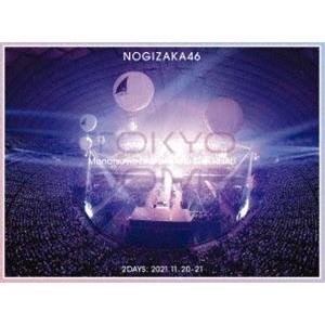 乃木坂46／真夏の全国ツアー2021 FINAL! IN TOKYO DOME（完全生産限定盤） [DVD]｜starclub