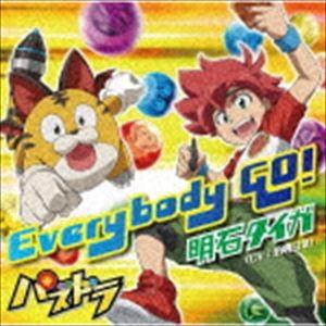 明石タイガ（CV：泊明日菜） / Everybody GO!（通常盤） [CD]｜starclub