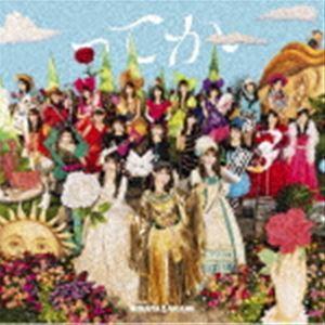 日向坂46 / ってか（TYPE-A／CD＋Blu-ray） [CD]