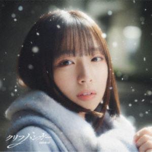 日向坂46 / クリフハンガー（TYPE-A／CD＋Blu-ray） (初回仕様) [CD]