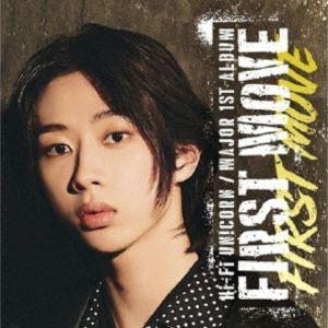 Hi-Fi Un!corn / FIRST MOVE（完全生産限定メンバー盤／MIN盤） [CD]