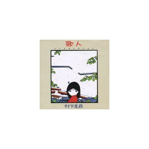 哀愁浪漫 村下孝蔵 ALL SONGS COLLECTION CD10枚+DVD1枚 DYCL-1567 J