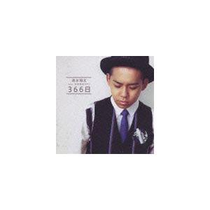 清水翔太 feat.仲宗根泉（HY） / 366日（通常盤） [CD]