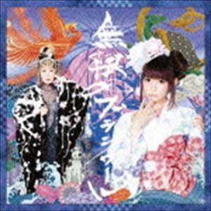 しょこたん□さっちゃん / 無限∞ブランノワール（通常盤） [CD]